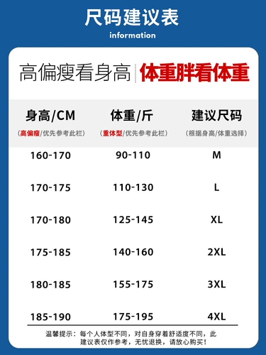 南极人 Tide, мужские шелковые штаны, тонкие шорты для отдыха, свободный крой