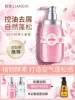 Товары от 靓逸化妆品旗舰店