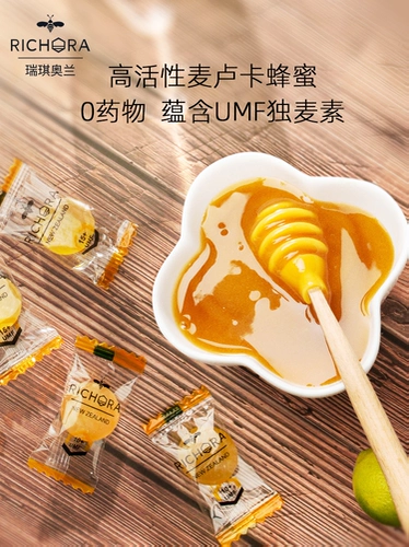 Riki Olan Maluka Honey 15+твердый сахар Увлажняющий монетный двор, свежий рот, мед, мед, импортируется из Новой Зеландии, импортированная