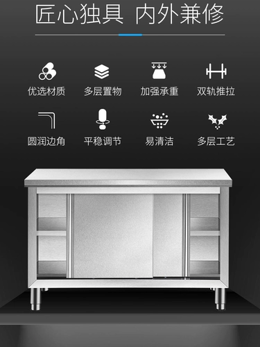 Домашняя из нержавеющая сталь Landdels Рабочий шкаф кухонный класс Класс борьба с голландским шкафом шкафа шкаф шкаф шкаф