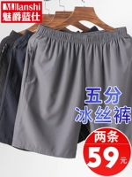 Xia xun 磕 逯 逯 逯 愦 愦 愦 愦 愦 愦