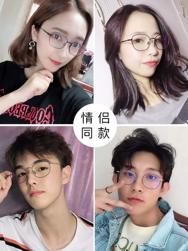 Антирадиационные очки, ноутбук, мужской мобильный телефон, защита глаз