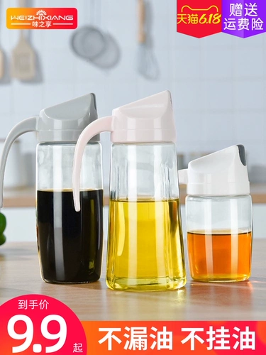 Автоматическое открытие и закрытие нефтяного кастрюли с кунжутным маслом домашний кухонный бак соевый соевый соус.