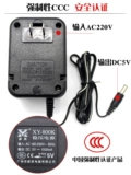 Xinying XY-800K 5V1A 6 Вольт трансформатор
