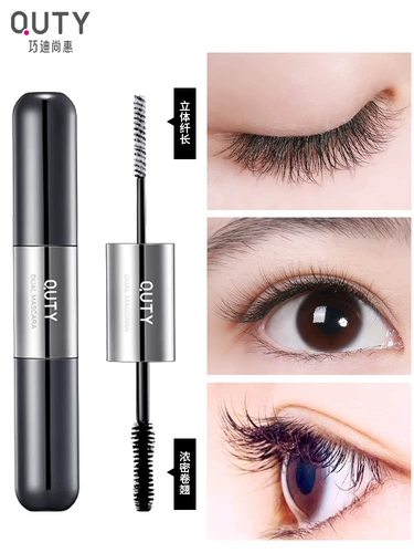 Накладные ресницы, водостойкая удлиняющая завивающая плотная тушь, долговременный эффект, не растекается, популярно в интернете
