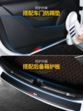 Третье поколение Haval H6 Harvard H6S National Tide Edition Threshold Bar Добро пожаловать на педали против поставки на автомобильные расходные материалы
