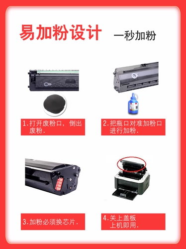 全圣 Он подходит для HP M429 тонера картриджа Laserjet M429FDW M429FDN M329DW 77X CF277X HP77A CF277A M405DN CARTRIDGE CARDERD CABL