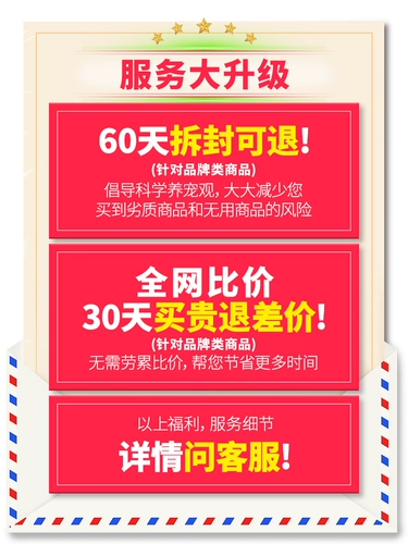 Ocean Star Cat Conned 70 г мокрый кошачий кошка закуски кошачь