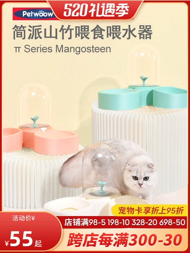 Кошка чаша двойная чаша кошка пищевое бассейн против судированной кошачьи рисовые чаши Автоматическая питьевая вода для защиты шейки матки жиль