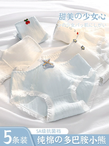 Хлопковое антибактериальное милое японское нижнее белье, дышащие демисезонные красные шорты