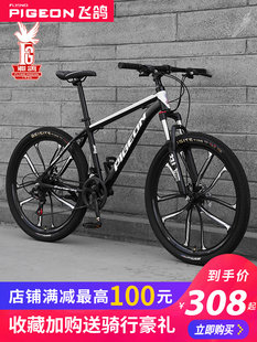 New adult mountain bicycle men's saving effort, power change, off -road commuting bicycle highway racing young students female girls