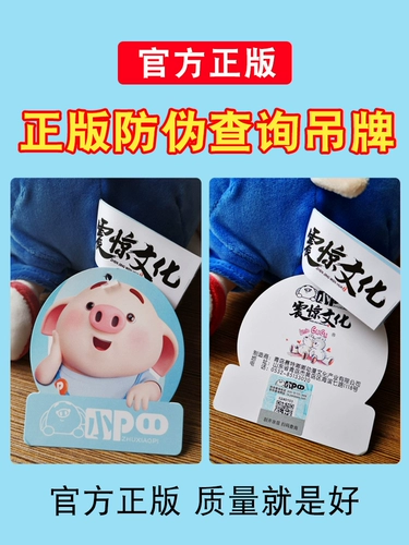 Кукла, плюшевая большая игрушка