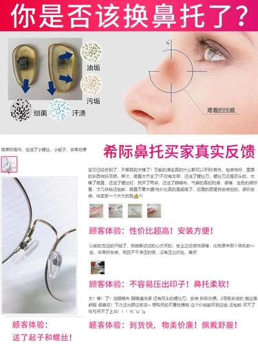 Силиконовые солнцезащитные очки с аксессуарами, носовой зажим, подушка безопасности, антистресс