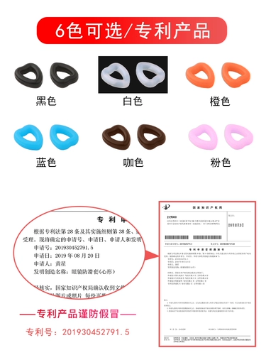 Нескользящие очки, силиконовые серьги, шнурок-держатель, носки, фиксаторы в комплекте