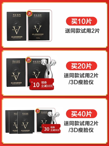 Подтягивающая маска для лица, наклейки, эластичная повязка подходит для мужчин и женщин, эффект 