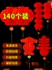 Товары от 添祥缘旗舰店