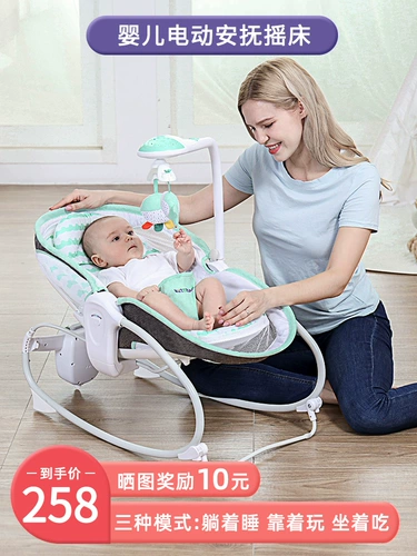 维尼高 Детская качалка, колыбель для новорожденных для сна