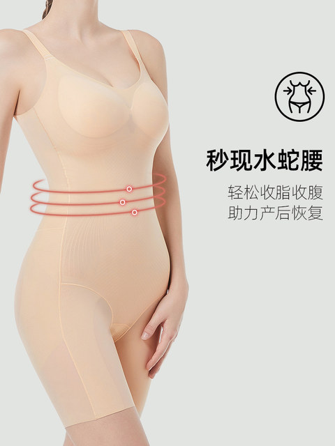 One-piece body shaping suit abdomen lifting buttocks shaping waist without marks and rear take off corset summer thin body lingerie for women