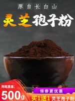 Порошок споры Ganoderma, подлинный один фунт, один фунт Nyingchi Bai Mountain 500G Специальная имитация