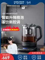 Mofei Shengsao Cooking Cooking Tea Institut