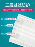 海氏海诺 Одноразовая детская дышащая летняя тонкая медицинская маска