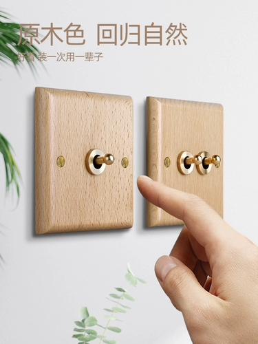 Xilunsi Nordic Simple Pure Cold Wood Retro Switch панель панель бронза бедная 86 тип большого дерева
