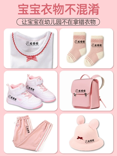 Детская водонепроницаемая печать для детского сада, именная наклейка, форма, с вышивкой, делается под заказ