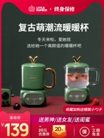 小南瓜 Разогреватель, универсальный бытовой прибор, стакан, термос, поддерживает постоянную температуру