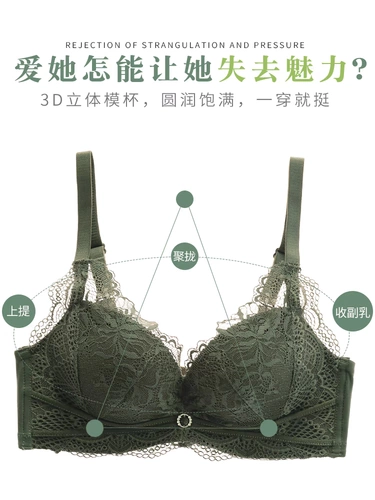 利卡伦 Бюстгальтер без косточек, сексуальный бюстгалтер, бюстгальтер пуш-ап, кружевное нижнее белье, комплект, увеличенная толщина