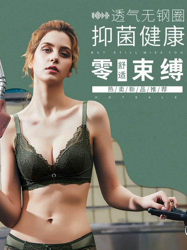 利卡伦 Бюстгальтер без косточек, сексуальный бюстгалтер, бюстгальтер пуш-ап, кружевное нижнее белье, комплект, увеличенная толщина