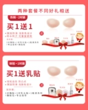 Силиконовый невидимый бюстгалтер, нижнее белье, лыжные поддерживающие наклейки на соски подходит для фотосессий