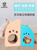 Кошачья плата многофункциональная вертикальная когтяная устройство гофрированная бумажная кошачья кошачья пластина.