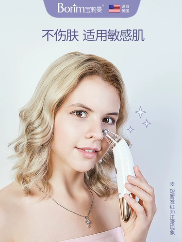 В магазине есть три цвета Borim/Boriman, сосающий черный артефакт Электрический всасывающий устройство с черным прибором приборов, чтобы сосать прыщи