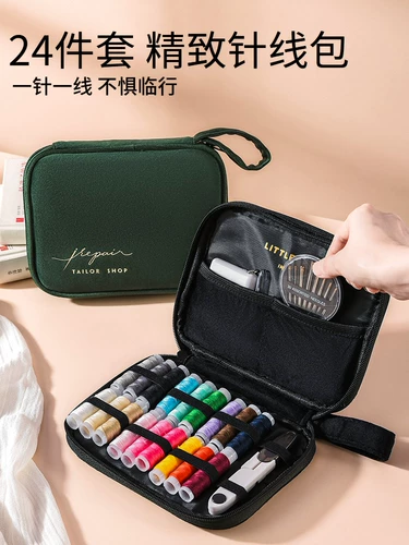 Набор линий иглы многослойная линия Семейный швейный инструмент Студенческий общежитие общежитие общежитие общежития