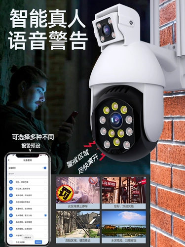 Камера видеонаблюдения для домашнего использования, беспроводной мобильный телефон, радио-няня, 4G, 360 градусов