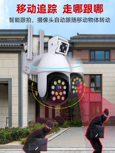 Камера видеонаблюдения для домашнего использования, беспроводной мобильный телефон, радио-няня, 4G, 360 градусов