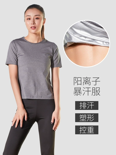 Blizzard Clothing Женская куртка по снижению веса, жирный тренажерный зал, горячий водопад Пот, пот, потающий костюм с потерей веса большого размера.