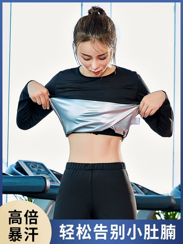 Штаны, комплект, спортивная форма, утягивающий пояс на талию для спортзала, большой размер