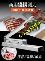 切 铡        铡 铡 铡 铡 铡 ┣ ┣ ┣ ┣ ┣ 铡 铡 铡 衿 衿 衿