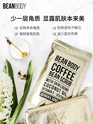 Австралийский бобовый кузов Muluka медовый кофе для куриной кожи Body Faste 220G