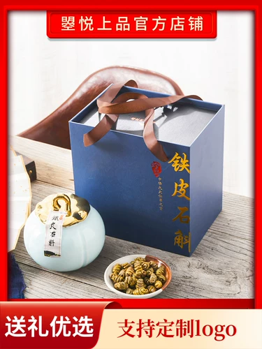 HUO SHAN TIE DENDROBIUM FENG DO SPECIAL ONEUNINE Подлинный сухой продуман китайский фармацевтический материал Цветочный чай Здоровье чай.