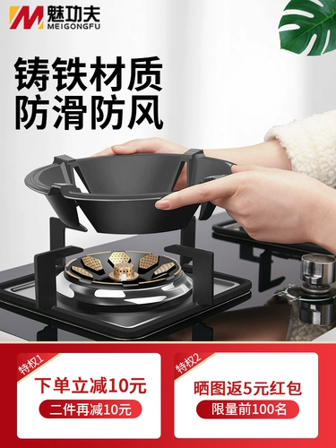 Хозяйственная газовая печь.