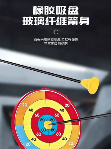 Профессиональная игрушка, олимпийский лук, олимпийский комплект для мальчиков, стрельба из лука, подходит для подростков