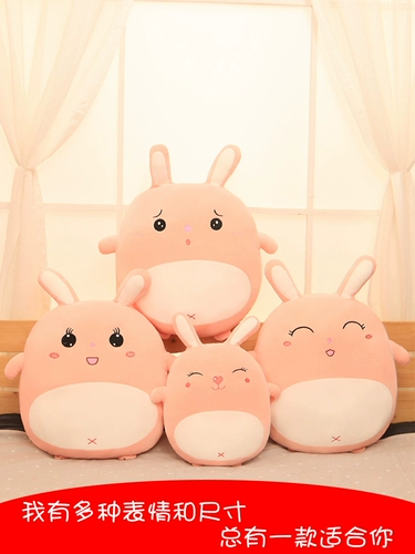 Милый плюшевый кролик, игрушка, подушка для сна, тряпичная кукла