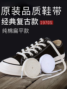 Vans, конверсы подходит для мужчин и женщин, низкие тканевые эспадрильи, хлопковые оригинальные бежевые шнурки