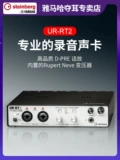 Steinberg/Yamaha Yamaha ur-rt2 Neve Профессиональная запись USB Live Sound Card