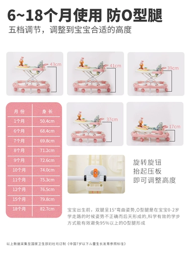 Детские универсальные ходунки с сидением подходит для мужчин и женщин, защита транспорта, защита от опрокидывания