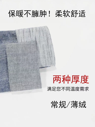 Джинсы, штаны, утягивающий пояс на талию, эластичное осеннее белье для коррекции формы бедер, высокая талия, по фигуре, в обтяжку