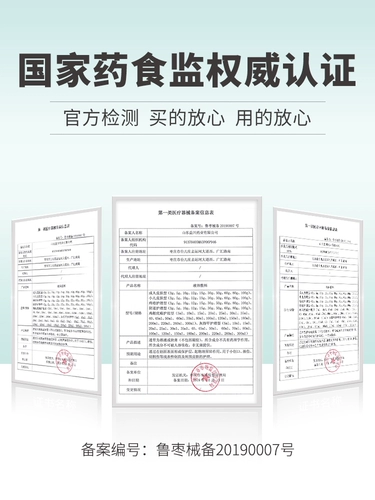 Антибактериальный раствор из провинции Юньнань для ногтей