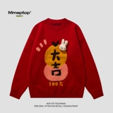 Мужской красный трикотажный весенний свитер для отдыха, год кролика